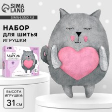 Sewing kit. DIY soft toy 