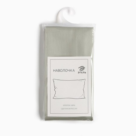 Pillowcase Ethel "Olive Tree" 70x70, 100% cotton, Maco-Satin, 114g/m2-2