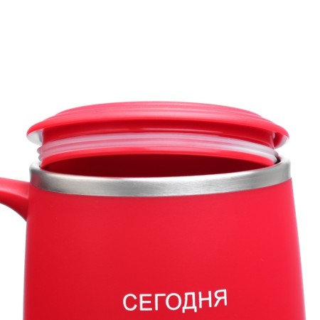 Thermal circle, 300 ml, campaign "Today is the very day"-4