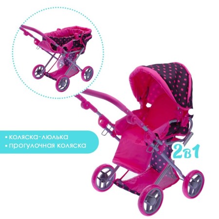Stroller for dolls, winter-summer, 2 in 1, with carrying, basket, handle is regulated, metal frame-1