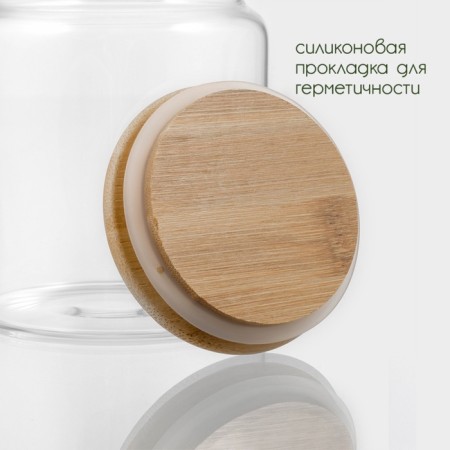 Glass Bank for bulk products with bamboo lid Bellatenero Eco, 650 ml, 10 × 12.5 cm-2