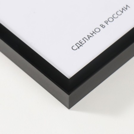 Photo frame plastic LIDA 21x30 cm black-3