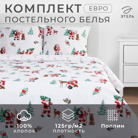 Bed linen "Ethel" euro New Year's forest 200*217 cm, 240*220 cm, 70*70 cm - 2 pcs-6