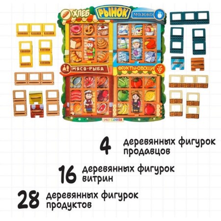 Puzzle "Farm Market"-2