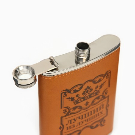 Flaging for alcohol 270 ml, “the best of the best”, stainless steel, gift, 9 oz-3