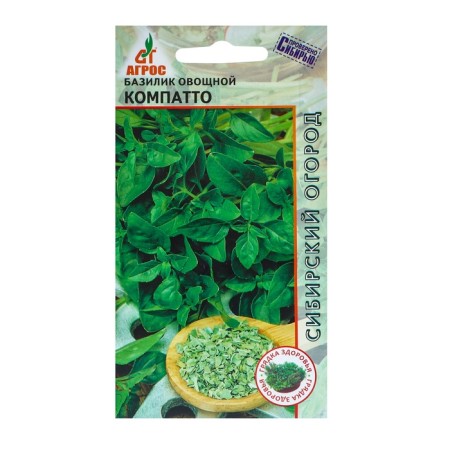 Basil seeds "compatto" 1g*