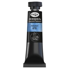 A watercolor art in a tube, 9 ml, gamma 