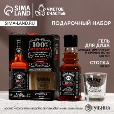 Gift set 