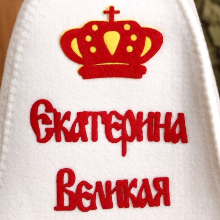 Bath cap with the applique "Catherine the Great"-1