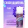 Dry hair shampoo Valori Push It Up, 75 ml