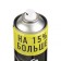 Grass Lemon, Antistatika, 750 ml, aerosol polish