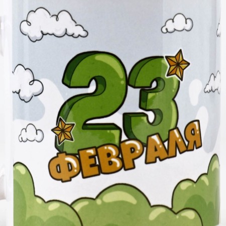 Mug "February 23. Cat", 320 ml-1