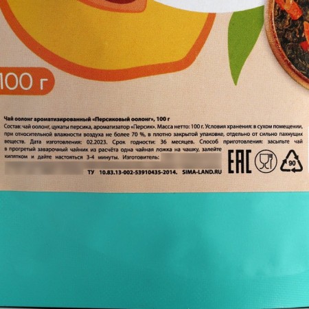 Chinese oolong tea, taste: peach, weight loss, toxins, 100 g.-3