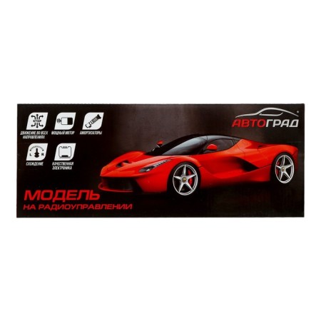 Radio controlled machine "Supercar", on batteries, yellow color-8