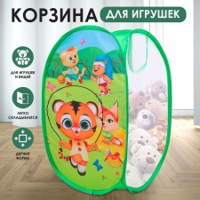 Basket for storing toys 