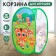 Basket for storing toys "Tigerok and Friends" 57x34x34 cm