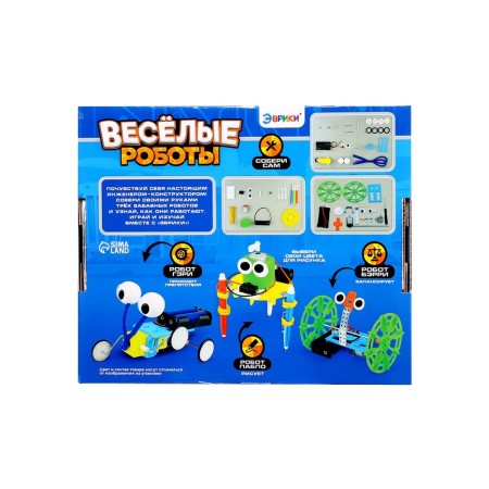 Electronic designer - Robotics "Funny robots", 3 models, on batteries-27