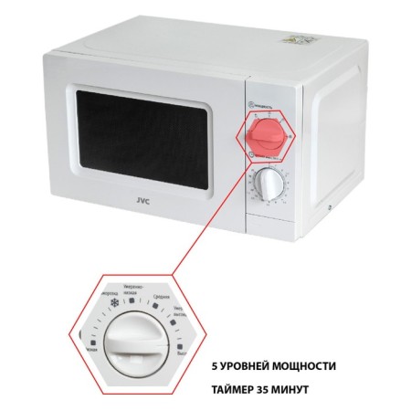Microwave oven JVC JK-MW115M, 700 watts, 20 l, 5 modes, white-3