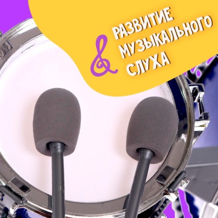 Basist drum installation, 5 drums, plate, sticks, stool, pedal, mix-3