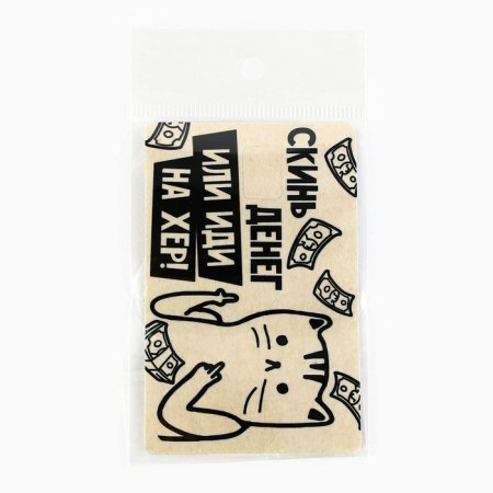 Stick on a bank card "Drop the money", 8.5 x 5.4 cm-3