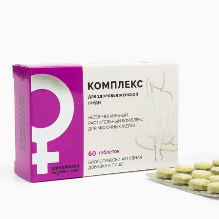 Female breast health complex, 60 tablets of 550 mg