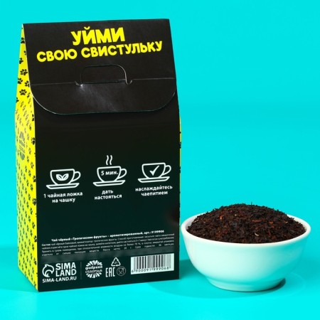 Black tea "NOT KUKUH" with tropical fruits, 20 g.-3