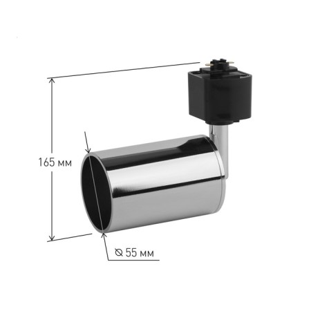 Single-phase track lamp TR14-gU10 CH under the lamp mr16 chrome-2