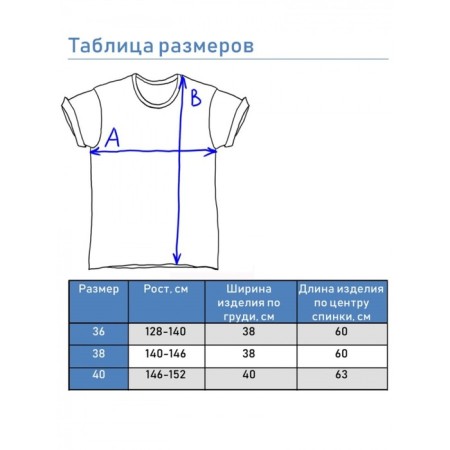 Teenage t -shirt, size 40, white color-7