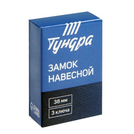 Castle of the hinged tundra ZN1038, 38 mm-4