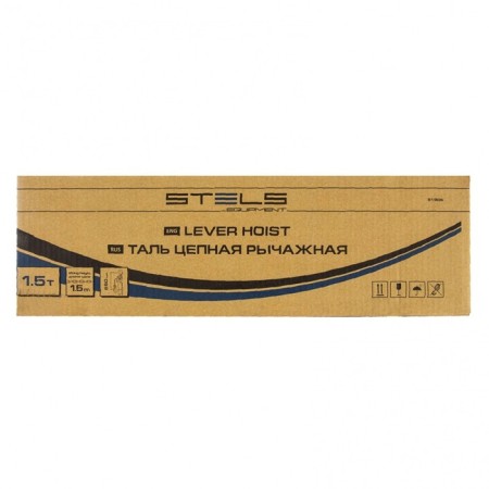 Tal chain lever stels 51906, h lifting 1.5 m, 1.5 t-4