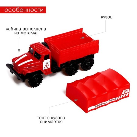 Metal truck "Ural", inertia, scale 1:43-2