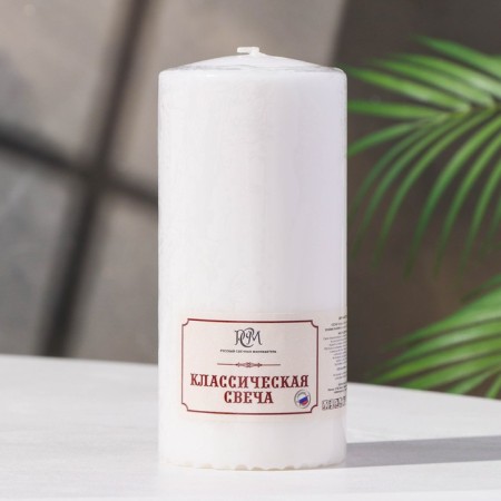 Candle-cylinder, 15x7 cm, 70 hours, white-1