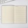 Diary "Unicorn Ice Cream, 96 l, artificial leather, with embossing