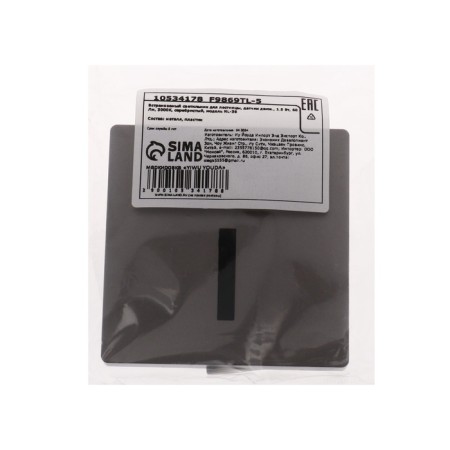 Built-in lamp for the stairs, NL-36, engine sensor, 1.5 W, 60 lm, 3000k, silver-6