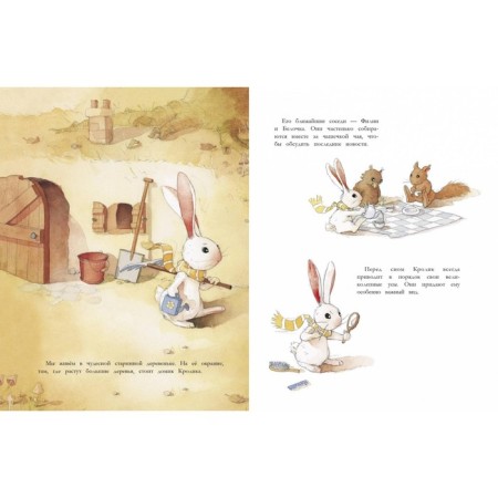 Rabbit and red hill. Blazo D.-3