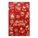 Polyethylene gift package with ties "New Year's Little things", 15x23cm