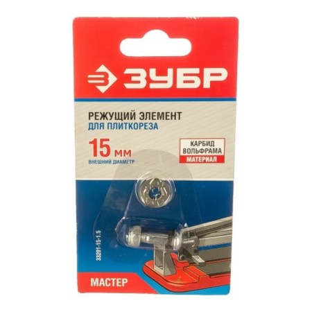 Cutting element of the bison 33201-15-1.5, for tile cutters, 1.5 mm-2