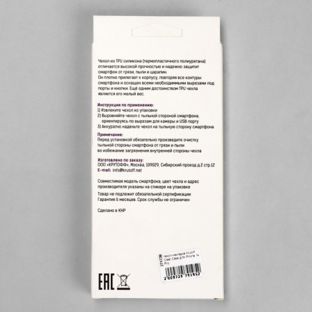 Krutoff cover, for iPhone 14 Pro, silicone, transparent-4