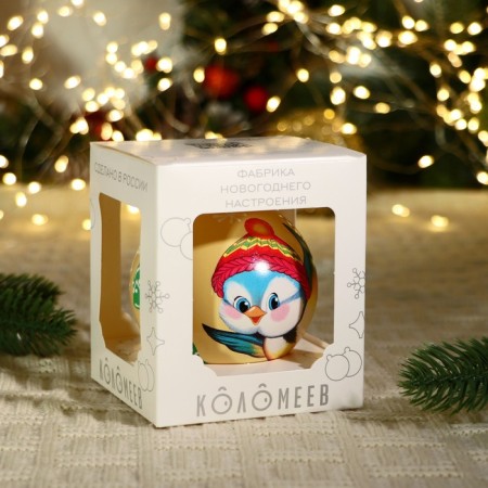 Ball "Sinichka in a hat" mix, 80 mm., In a gift package-2