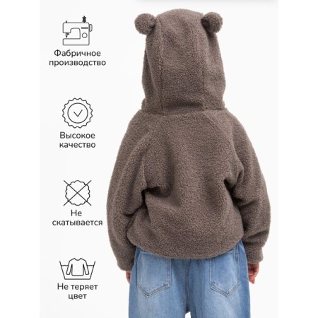Children's jacket Amarobaby Bear, height 116 cm, brown color-8