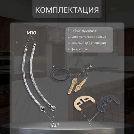 Kitchen mixer Zein Z3102, single -leaf, high spout, chrome-2