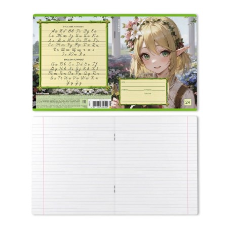 Notebook of 24 sheets in the Erichkrause line "Elves Anime", cover coated cardboard, mix-9