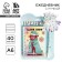 LLAMAZing set: Diary Holography 40 sheets and pen