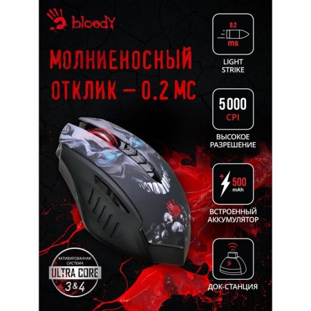 Mouse A4Tech Bloody R80 Plus Skull black/Optical drawing (5000dpi) Wireless USB (7BU 102939-3