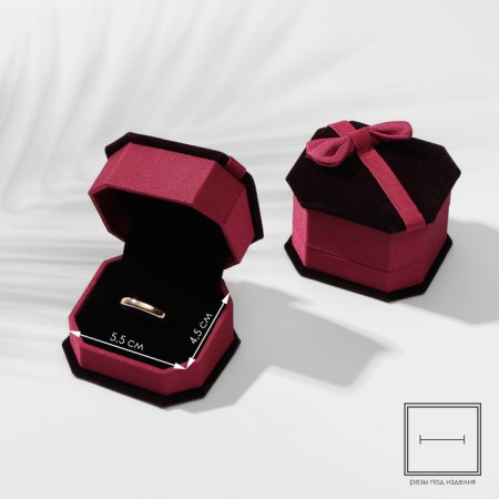 Case for the “Gift” ring 6.5 × 5.5, pink color, black insert