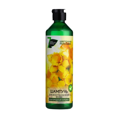 Shampoo for hair restoration "Strength of 7 elements of nature" noble daffodil, 500 ml