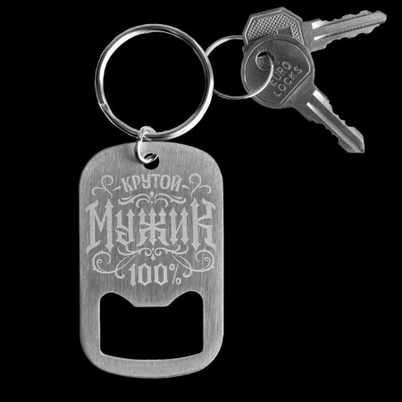 Key keychain opener "Cool man", 3.1 x 5 cm-3