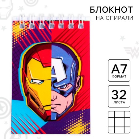 Notepad A7, 32 sheets on the crest "Avengers. Superheroes"