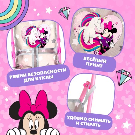 Stroller for dolls "Minnie Mouse"-3