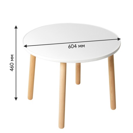 Children's round table-3